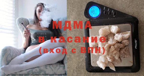 MDMA Балахна