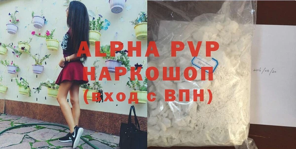 MDMA Балахна