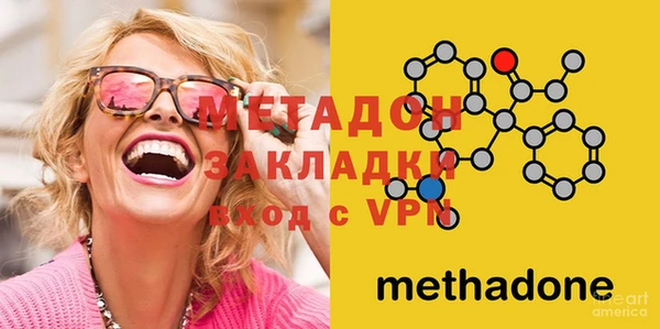 MDMA Балахна