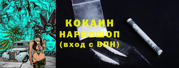 MDMA Балахна