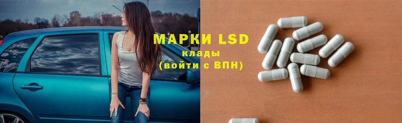 где продают   Кисловодск  LSD-25 экстази ecstasy 