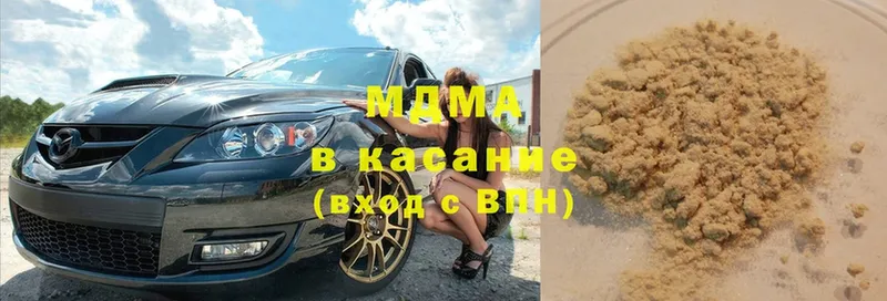 blacksprut tor  Кисловодск  МДМА кристаллы 