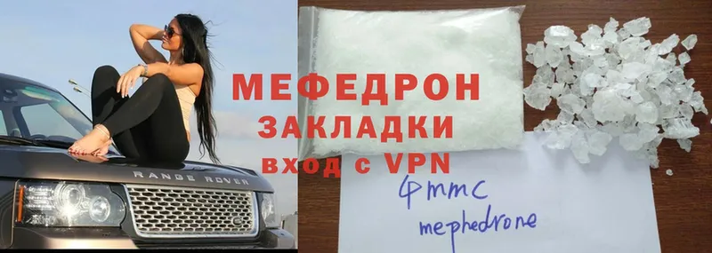 МЯУ-МЯУ mephedrone  mega зеркало  Кисловодск 